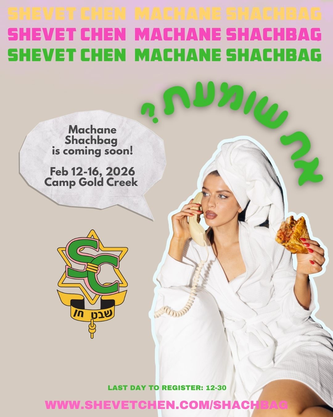 machane shachbag